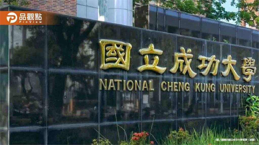 成大學生自製電動車突起火！ 校園竄猛烈火勢