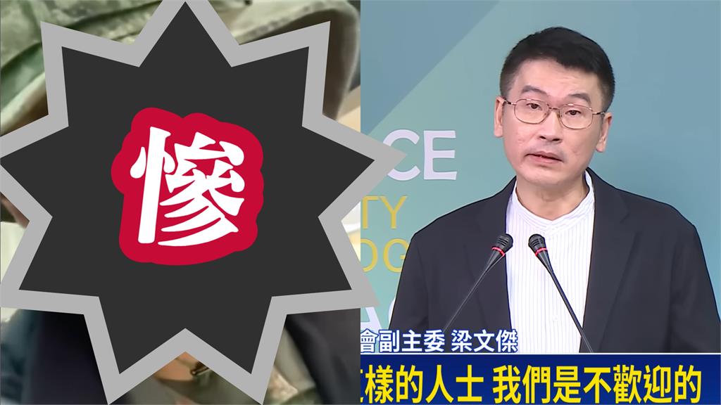 中國退役解放軍「桃機拍片挑釁」秒遭看破慘了！梁文傑「3句開電」：已掌握身分