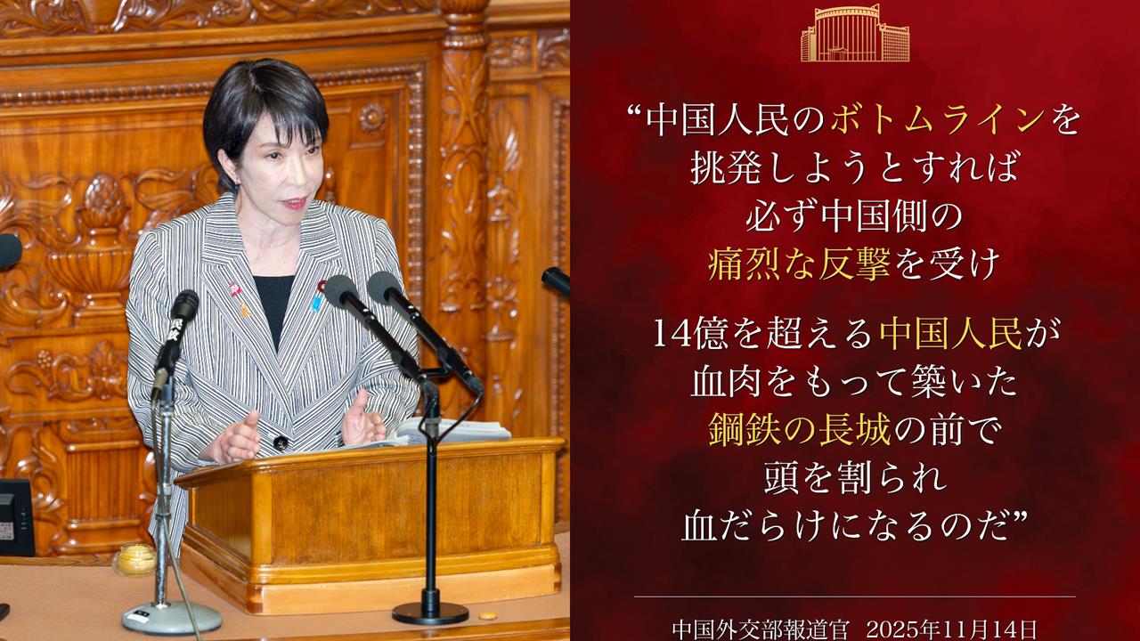中國祭「禁日令」做恐嚇圖卡威脅!台日網友狂刷「反共圖卡」回擊了