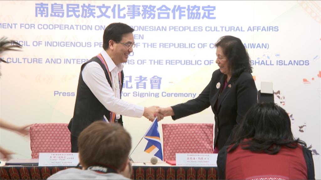 原民會與馬紹爾群島 簽南島民族文化合作協定
