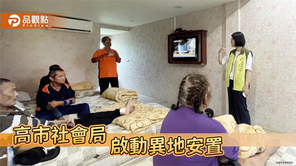 高雄豪雨社會局啟動異地安置　攜手民間打造避災安全網