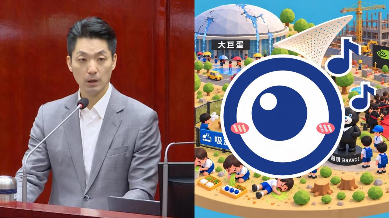 跟風沈伯洋政策島！最辣國文師打造「蔣萬安政績島」1亮點網笑瘋：太寫實了