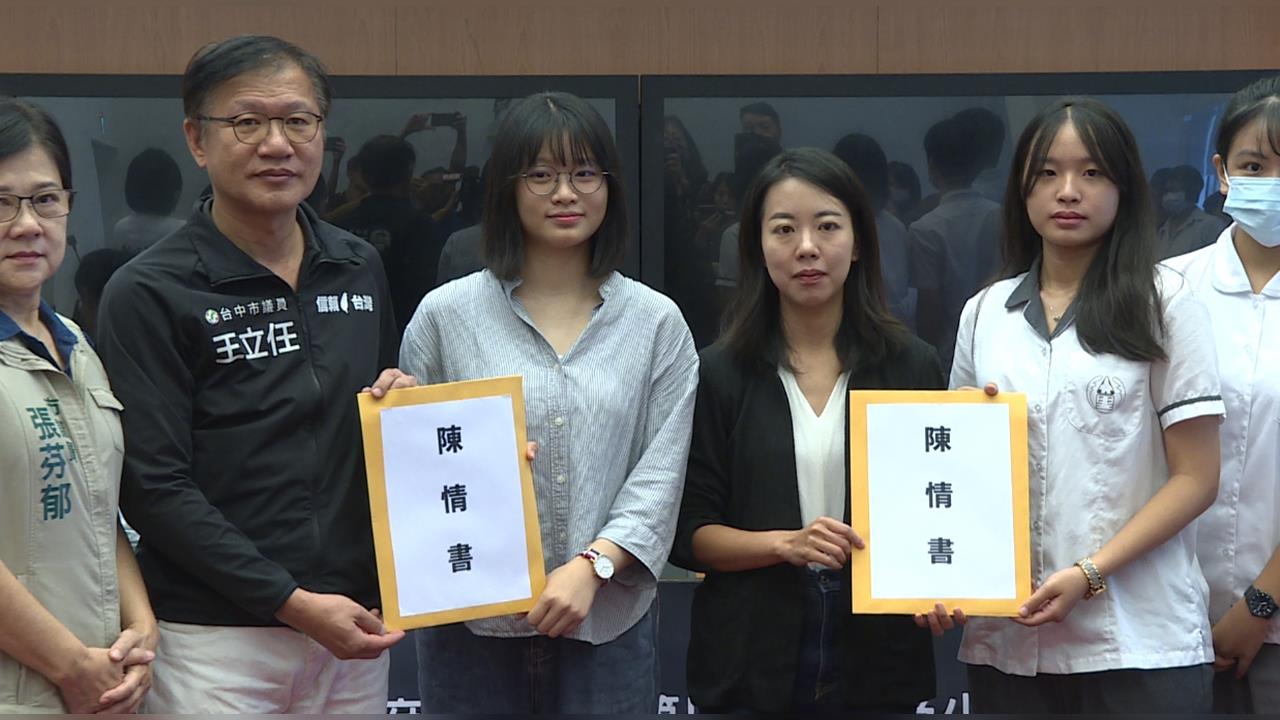 無預警被裁撤？　台中兒少代表陳情綠營議員砲轟市府