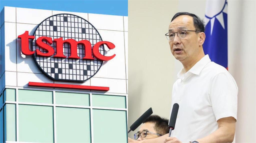 朱立倫：半導體100%關稅壓力大！他見「台積電盤中創新天價」網刷一排傻眼了