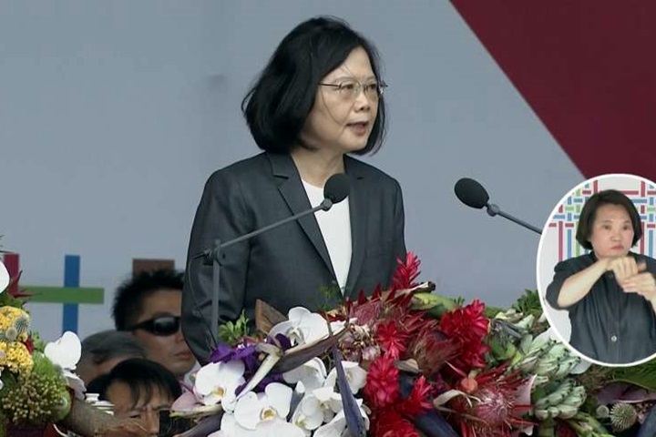 追求「更好的台灣」 蔡總統國慶演說談兩岸
