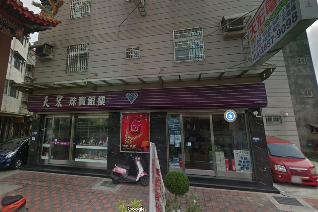 快新聞／台中驚傳銀樓搶案　2匪竄逃！警方全力追捕中
