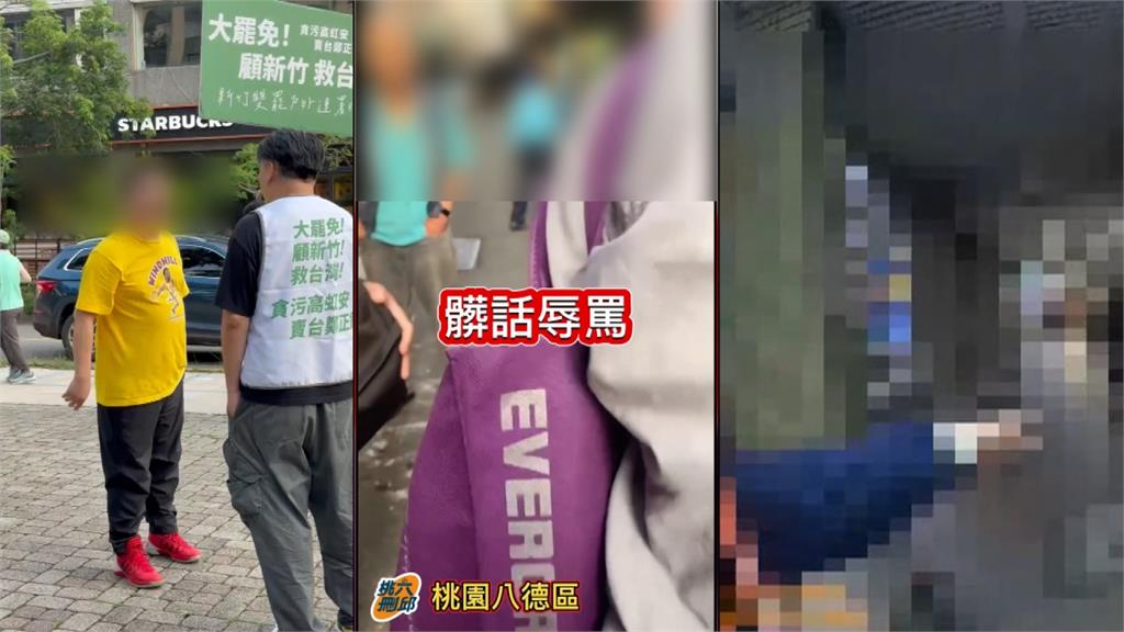罷團又遭攻擊！　惡男恐嚇志工：見一次打一次