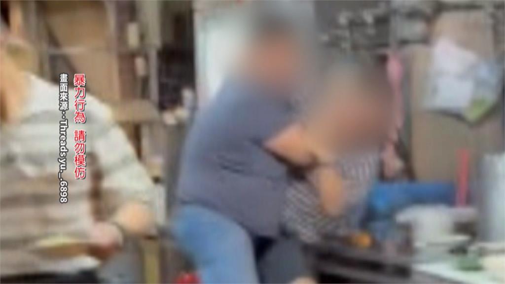 為「香菇肉羹」大打出手！　2男酒後疑因點餐順序爆衝突