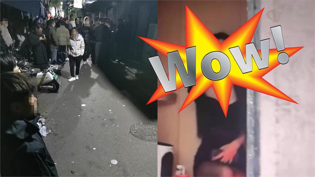 黑絲御姐「長沙花魁」狂吸40男小巷排隊！「盛況」惹怒鄰居報警…下場慘了