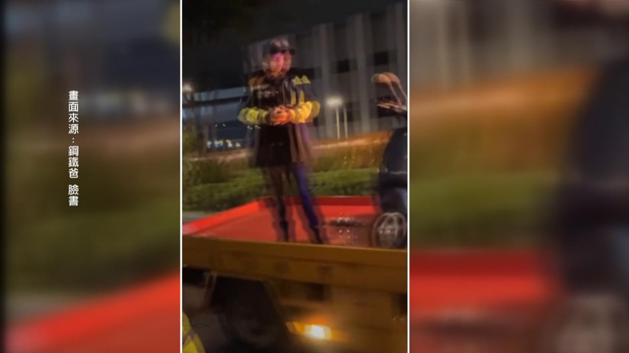 機車道路救援不到6公里要收4.5萬 車主報警最後和解改收「這金額」