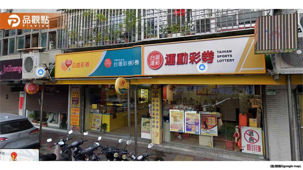 2.68億威力彩頭獎北市開出！幸運兒一注獨得
