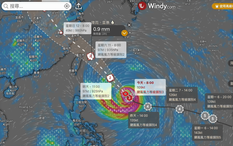 颱風巴威「擦邊OR直撞台灣」結果沒差？氣象粉專曝唯1差異：中央山脈是關鍵