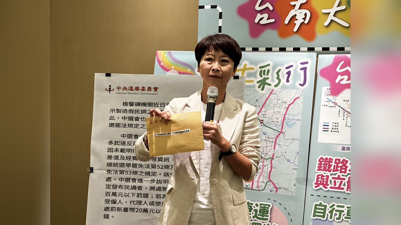 快新聞／台南初選激戰！籲比照選罷法規範民調　陳亭妃通報民進黨中央