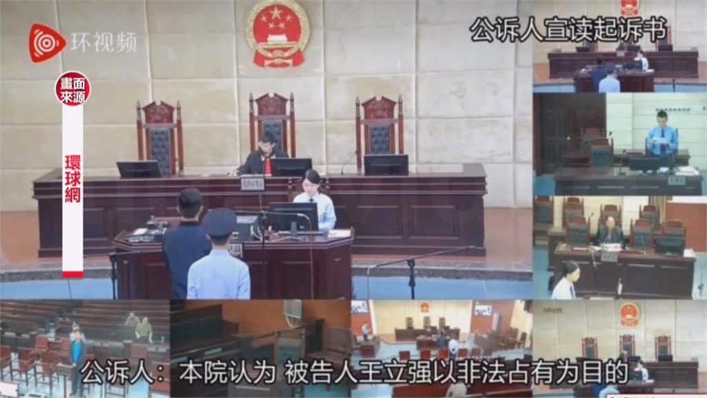 中國公布王立強受審影片自打臉！人臉辨識系統比對：相似度僅59%