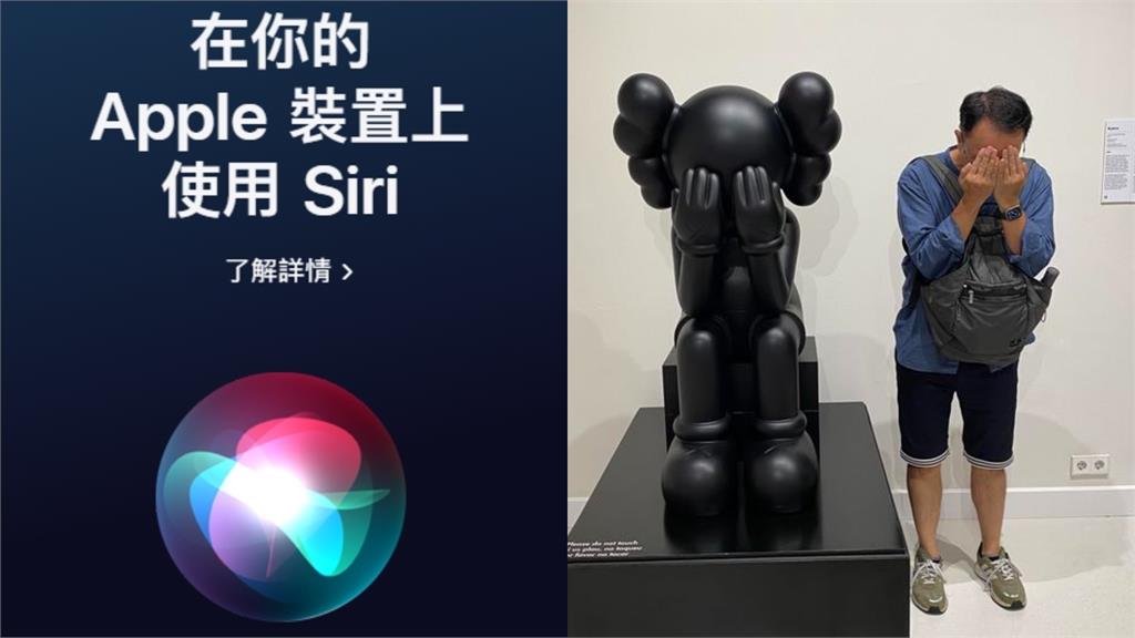 醫看病「慘被Siri衝康」誤傳7字曖昧訊息！收件人曝光…尷尬了