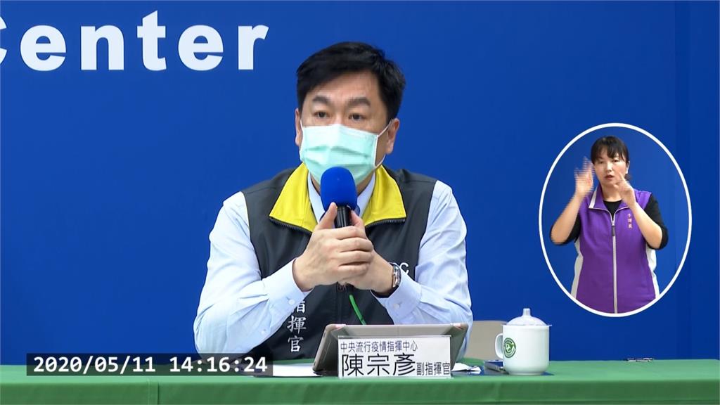 夜線／陽明「維明輪」爆船員發燒！船長對外發求救信