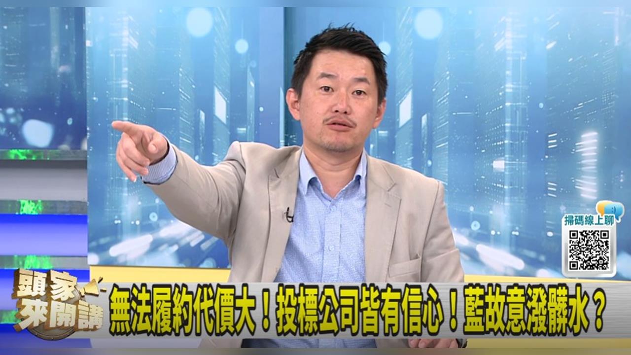 廠商獨家代理！國民黨質疑圖利！陳柏惟：百貨買得到喔？