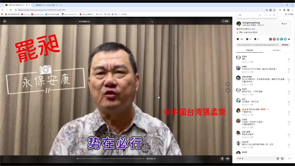 國民黨提出「憲法訴訟法」修法 外界質疑護航統促黨