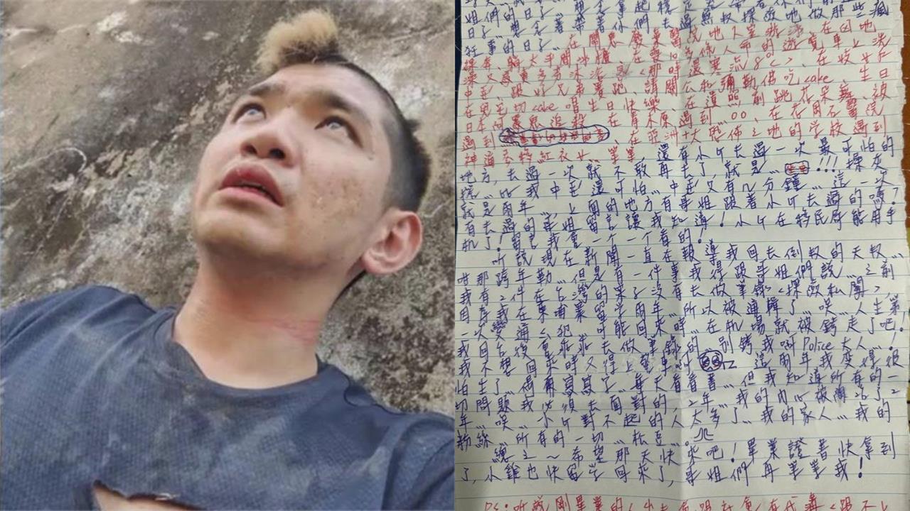 晚安小雞爆「台灣還有2案未結」認了成通緝犯!出獄恐「在機場被銬」繼續關