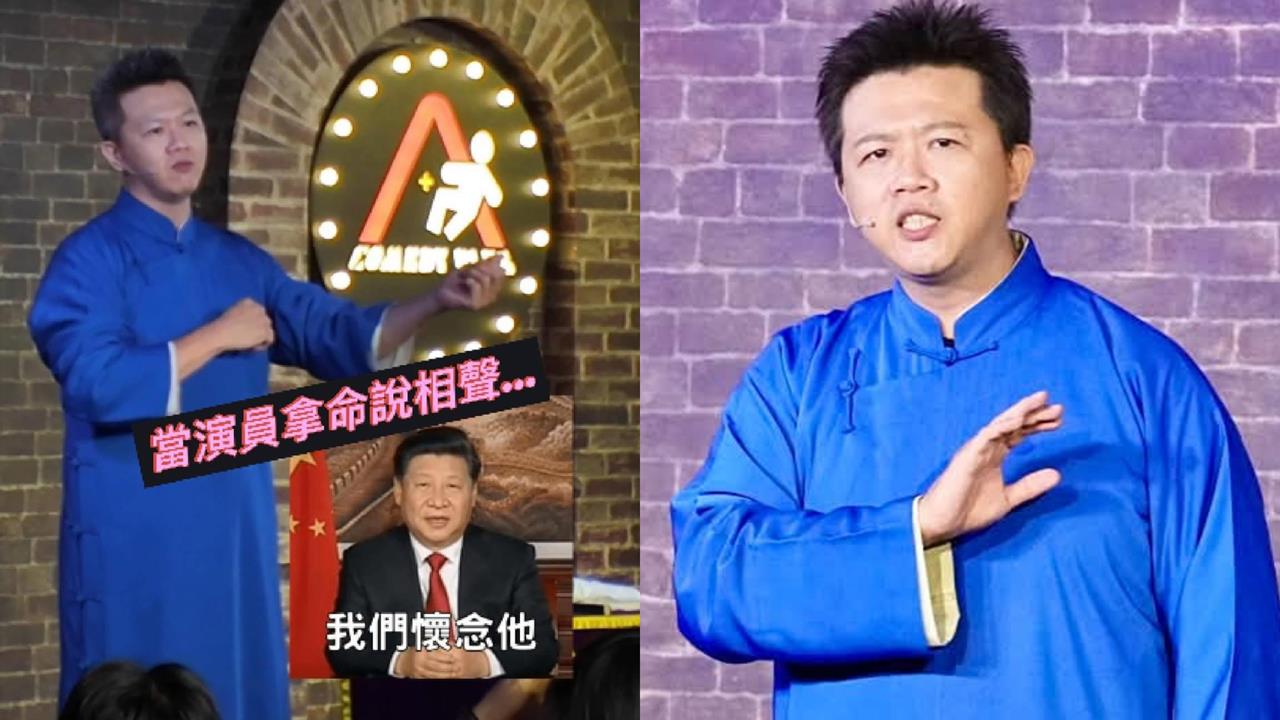 台灣演員遭開車猛撞「竟與習近平有關」？中國金主砸45萬買凶斷手腳　檢揭驚人內幕