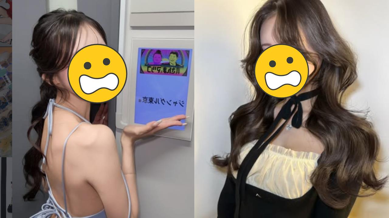 日本OL「臉蛋猛進化」變頂級陪酒女！爆入境中國遭逮「最重判死刑」真相曝