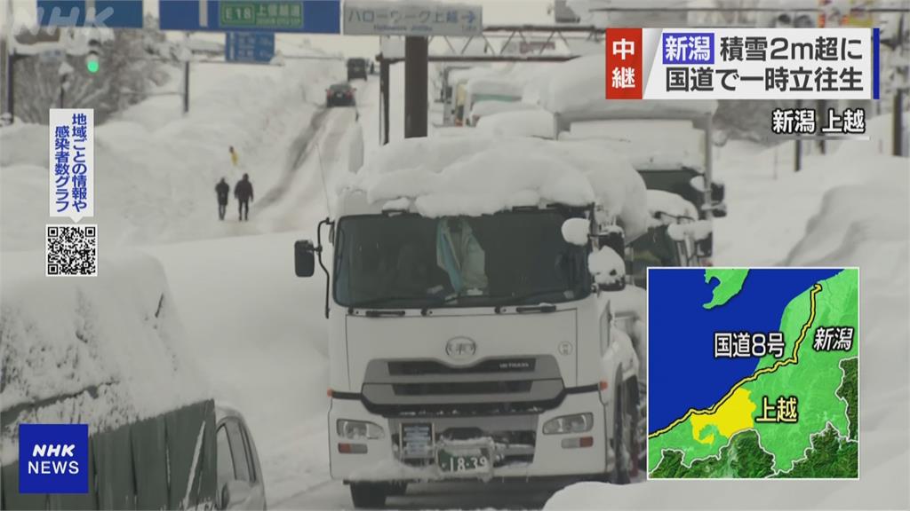 冰風暴! 日本北陸地區暴雪 至少4死百人傷 - 民視新聞網