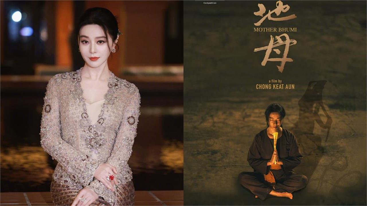 金馬62／范冰冰遭封殺7年首奪影后　中國網友驚見「1現象」太反常秒氣炸！