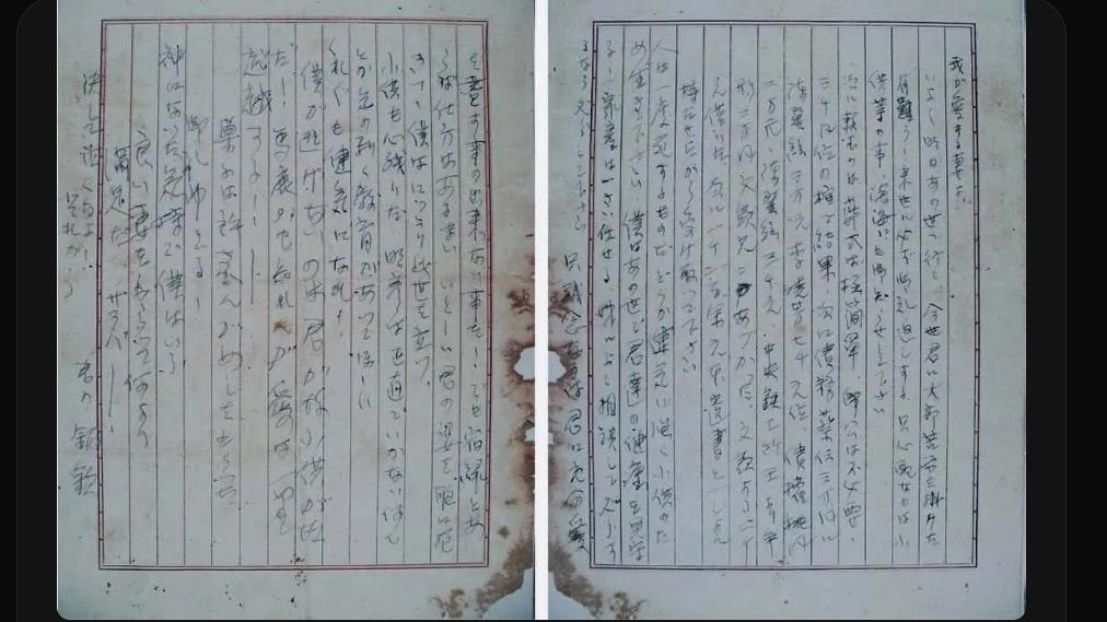 快新聞／228受難者盧鈵欽「訣別遺書」引萬網憤怒：國民黨至今還在執行威權主義