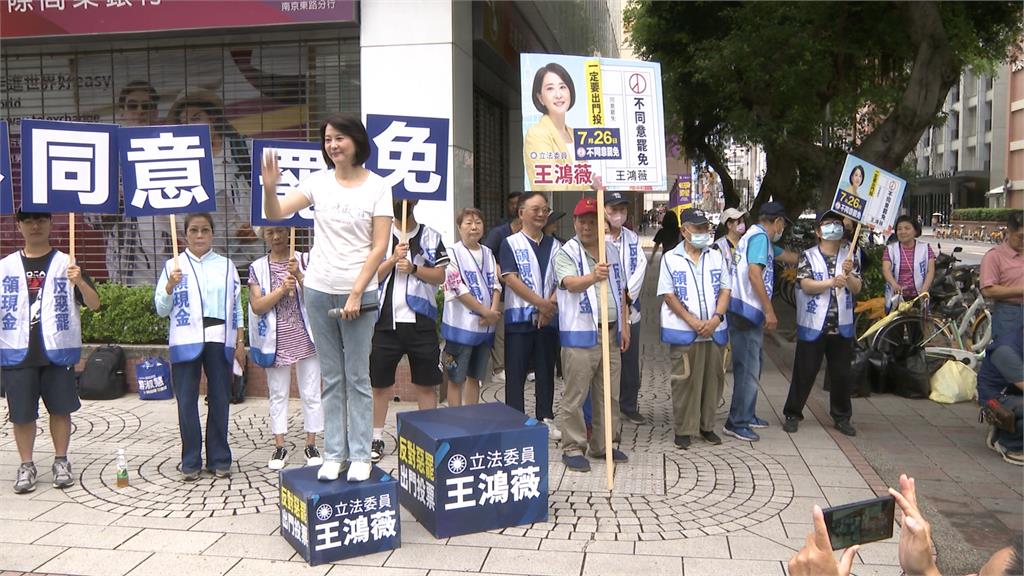蔣萬安回防本命區! 王鴻薇口誤「大罷免大成功」
