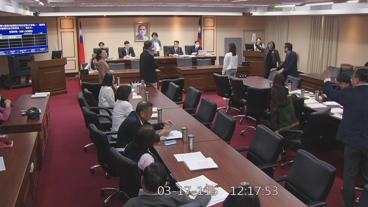 快新聞／翁曉玲輸不起？立院程序委員會提異議「沒收表決」　綠委氣炸畫面曝