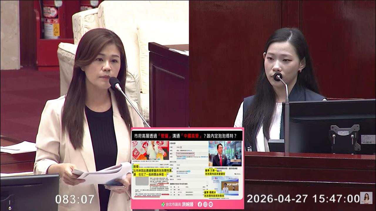 快新聞／中國泡泡瑪特空降台北燈節！洪婉臻轟規避監督　北市府：廠商投標的草案規劃