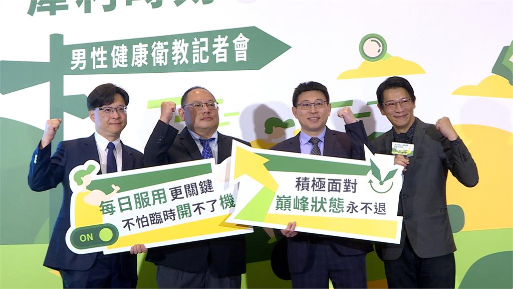 生活壓力大心血管疾病年輕化　諮詢醫師建議可服用低劑量藥物
