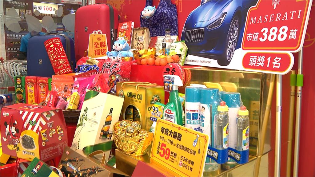 台灣人愛福袋！超商、賣場、百貨業搶商機