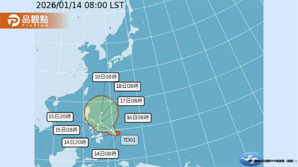 今年首颱「洛鞍」明生成！下週最強冷空氣襲台 恐達寒流等級