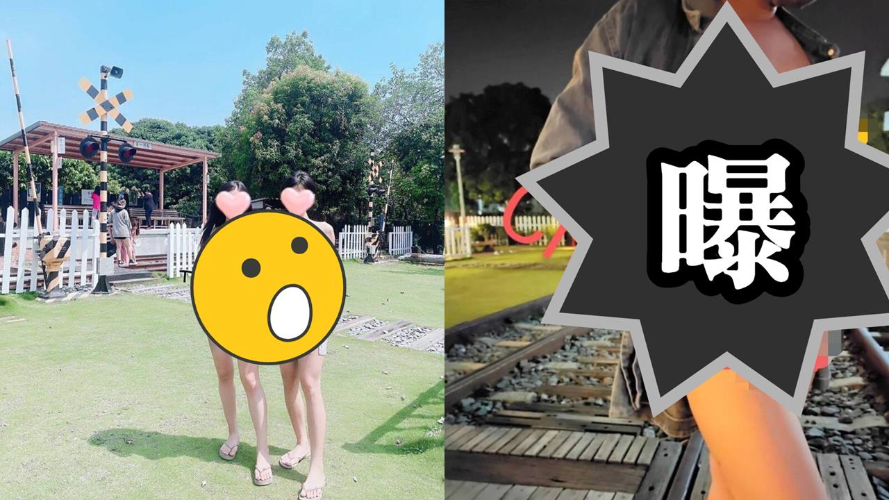 30萬網黃無碼擺拍引爆「連鎖效應」！公園、馬路邊都曾有「裸點私密照」…
