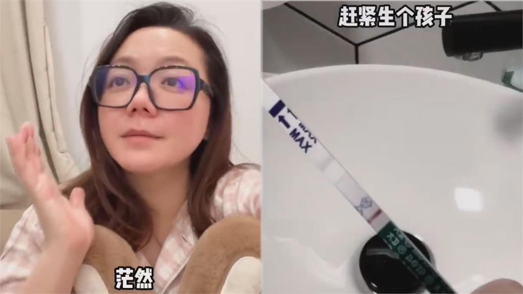 舔共錢難賺！台妹遭小粉紅催生中國寶寶　曝「想念台灣」心聲被出征