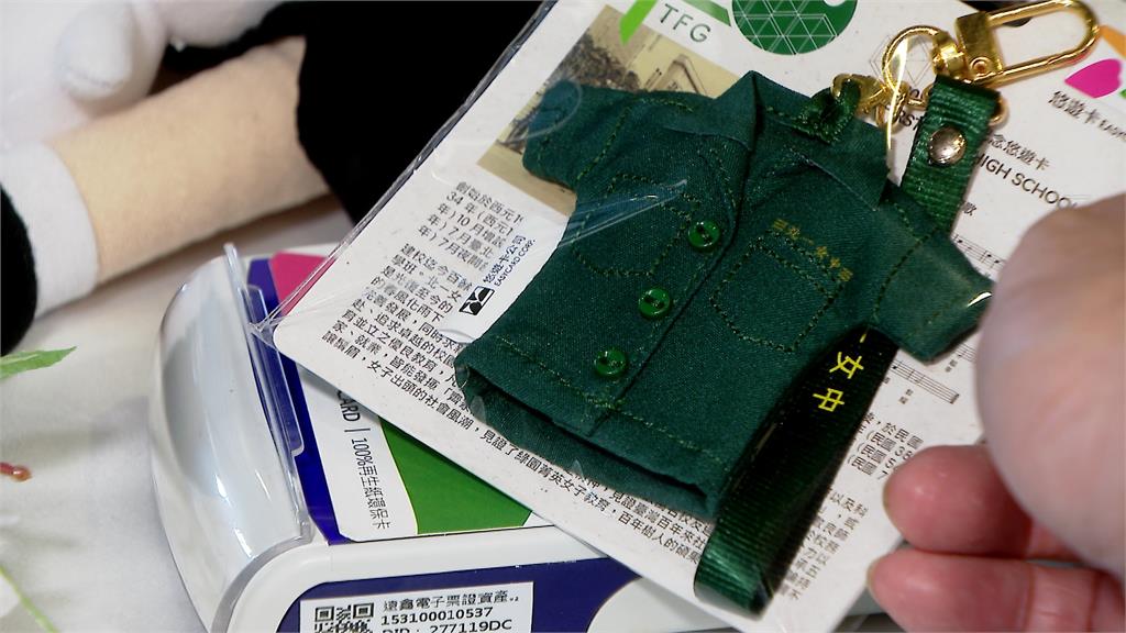 5000張北一女悠遊卡問世　這件「小綠綠」一嗶就唱校歌！