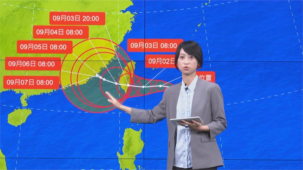 快新聞／海葵中午前後發陸警「將滯留台灣海峽」　氣象局揭2次登陸可能性