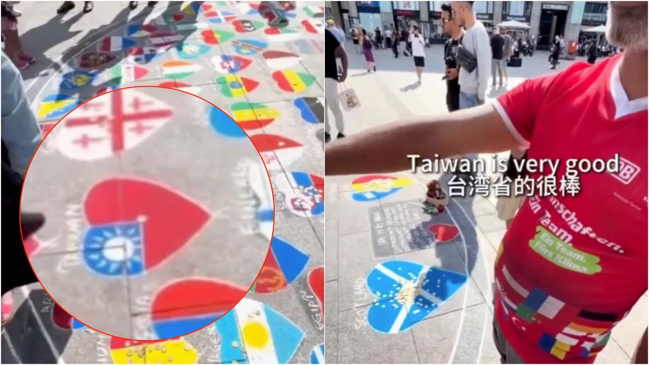 中國人遊歐「求抹掉台灣國旗」換五星旗！1500元「買尊嚴」當場縮了