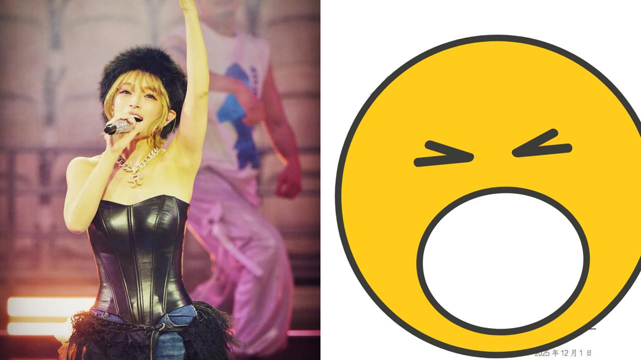 濱崎步才公開!中國官方「抓替死鬼曬1證」稱空場畫面是假的…網看傻:越描越黑