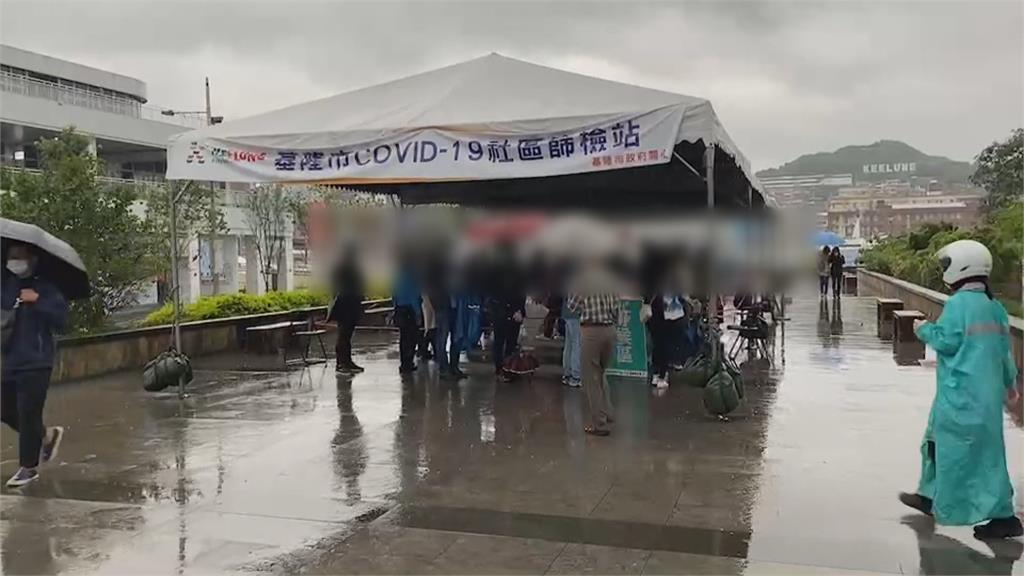 沒確診直呼「可惜」　傳民眾為保險揪團到基隆PCR