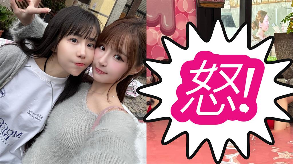 梓梓&元元「極樂溫泉」陪泡湯!Joeman「左擁又抱」遭撻伐:欠檢舉