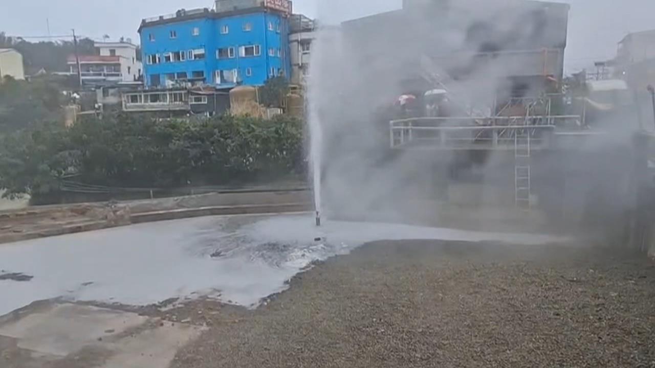 萬里驚見「溫泉水」噴泉　全因鑽探調查挖到溫泉水脈