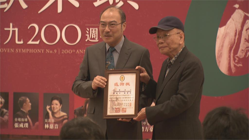 台北愛樂管弦樂團邁入40周年　捐款助宜蘭花蓮偏鄉醫療