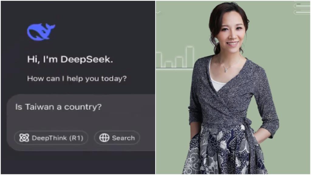 中國DeepSeek「扯謊騙美國」台灣得利？母公司被起底：重視晶片軍火