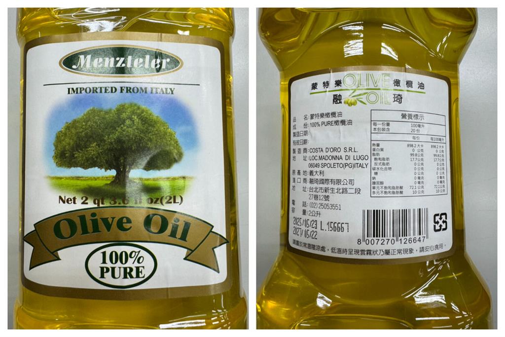 別上當!「蒙特樂橄欖油」混充低價油遭逮 北市開罰400萬
