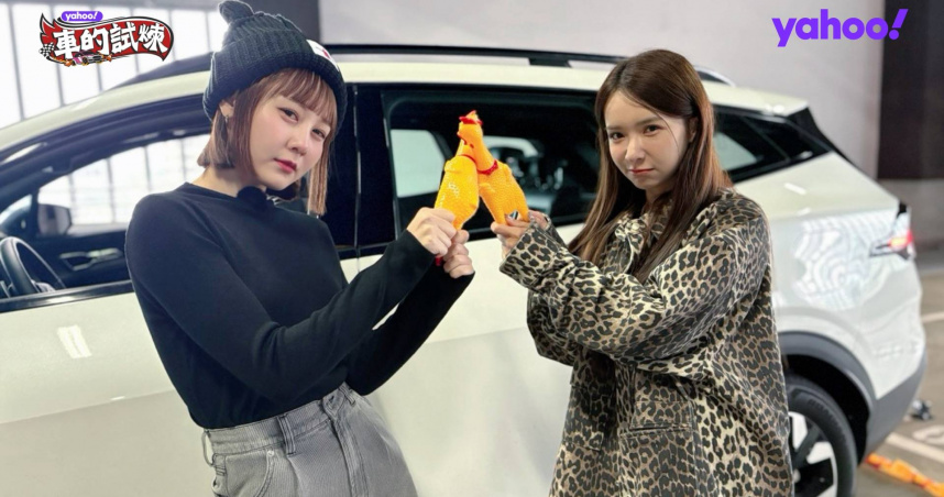 禾羽自稱老司機PK畇二　上路竟忘記油門在哪