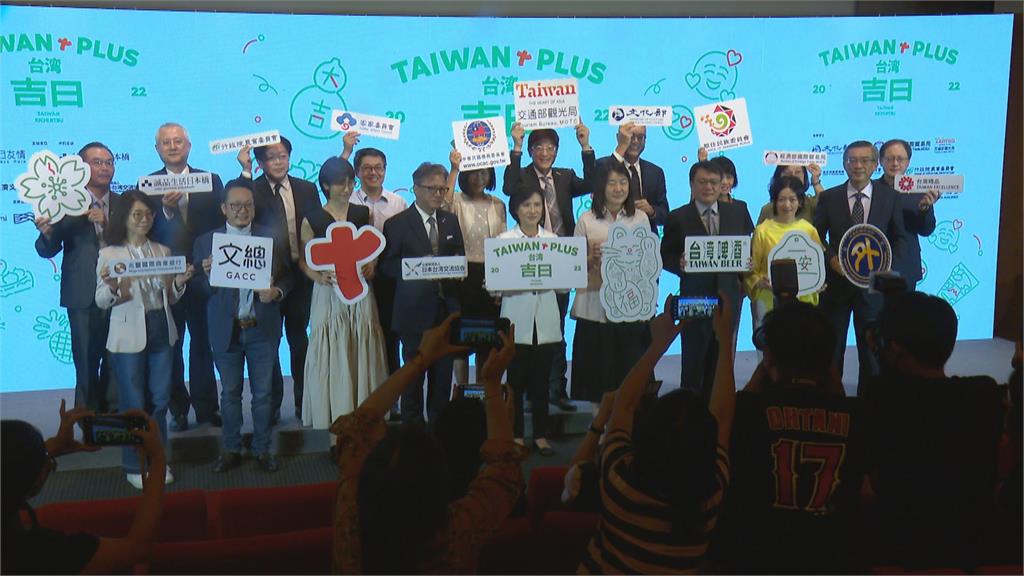 Taiwan Plus生活節　70組台灣品牌前進東京