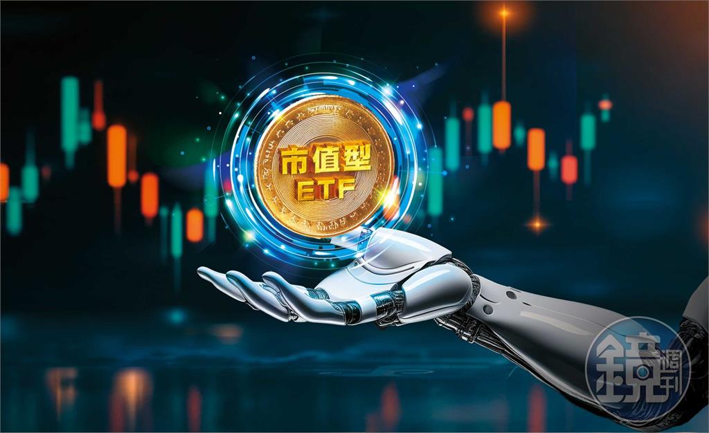 【狠咬AI財2】市值型ETF選哪一檔？　周冠男：誰便宜就買誰