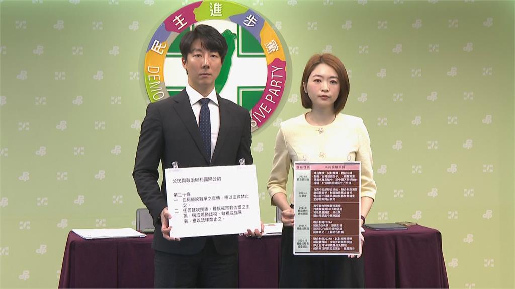 快新聞／中配亞亞言論掀波　民進黨轟已越線：堅定反戰、絕不容許鼓吹武統